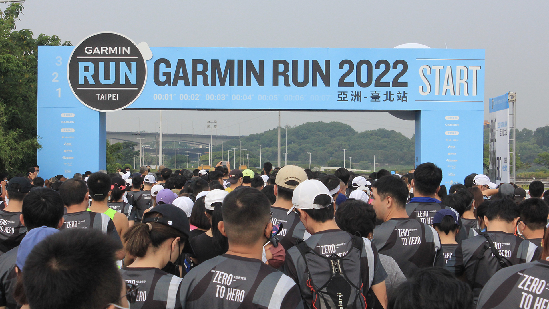 賓航賓士 X Garmin Run亞洲系列賽台北站