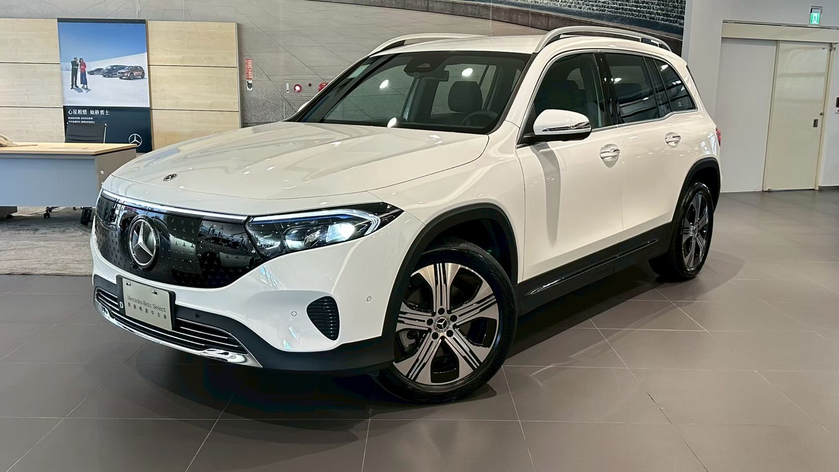 Mercedes-Benz EQB 250+ FL