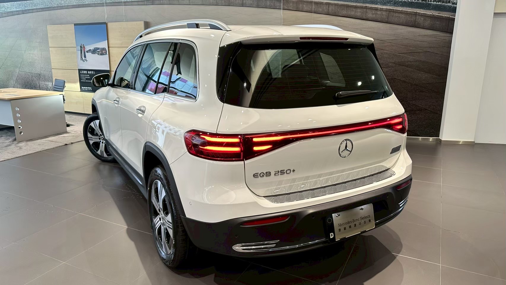 Mercedes-Benz EQB 250+ FL